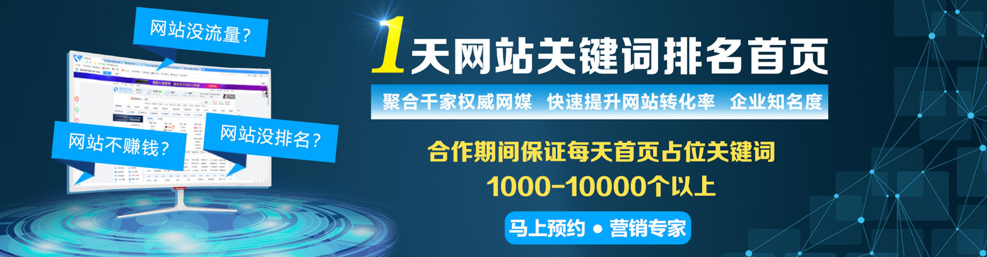 潭子百度广告推广