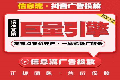 探索信息流开户的商业价值——多行业案例分析
